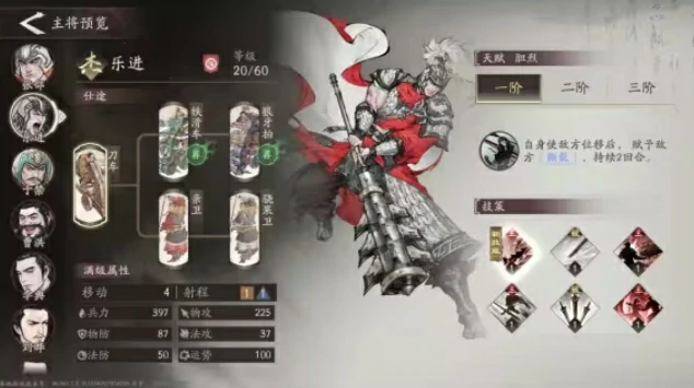 三国望神州节奏榜分享,三国望神州强势武将一览