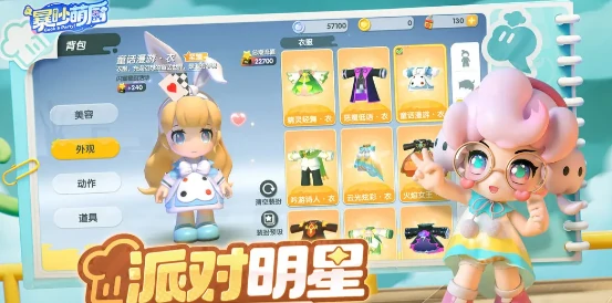 暴吵萌厨新手怎么玩,暴吵萌厨新人玩法