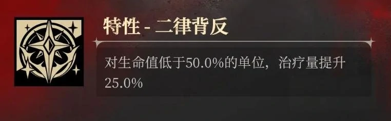 银与绯苍凛怎么样,银与绯苍凛技能介绍