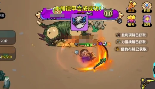 英勇之地英勇小镇隐藏boss在哪,英勇之地手游小镇新boss位置