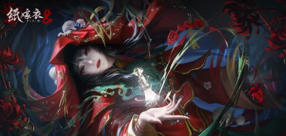 纸嫁衣8千子树什么时候可以玩,纸嫁衣8千子树什么时候上线