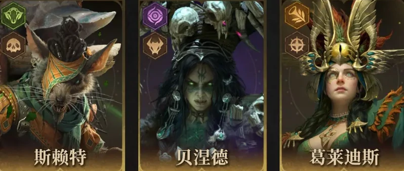 龙息神寂s2新角色列表,龙息神寂s2有哪些新英雄