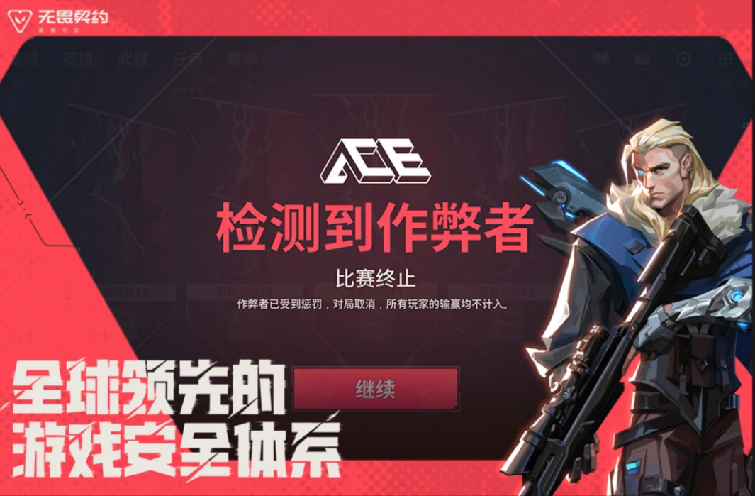 无畏契约源能行动安装包下载地址,无畏契约源能行动安装包下载链接,无畏契约