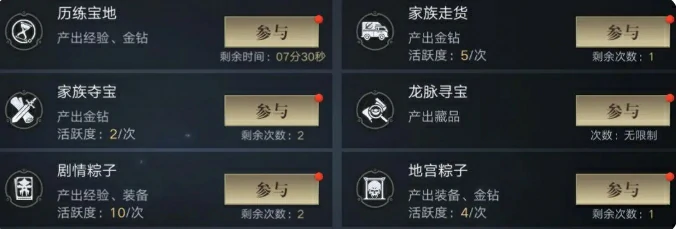 盗墓笔记手游新手攻略分享,盗墓笔记手游开局指南