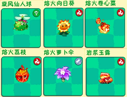 植物大战僵尸3图鉴大全,植物大战僵尸3植物图鉴分享