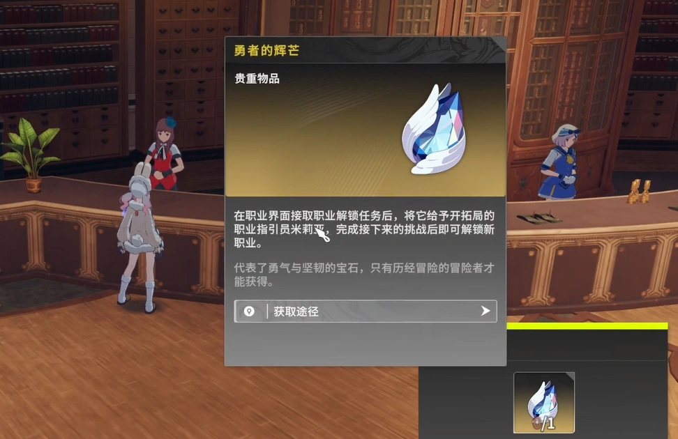 星痕共鸣可以换职业吗,星痕共鸣换职业方法介绍