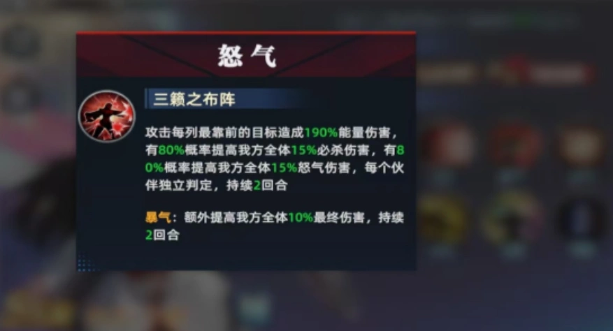 全明星觉醒神乐千鹤介绍,全明星觉醒神乐千鹤怎么样