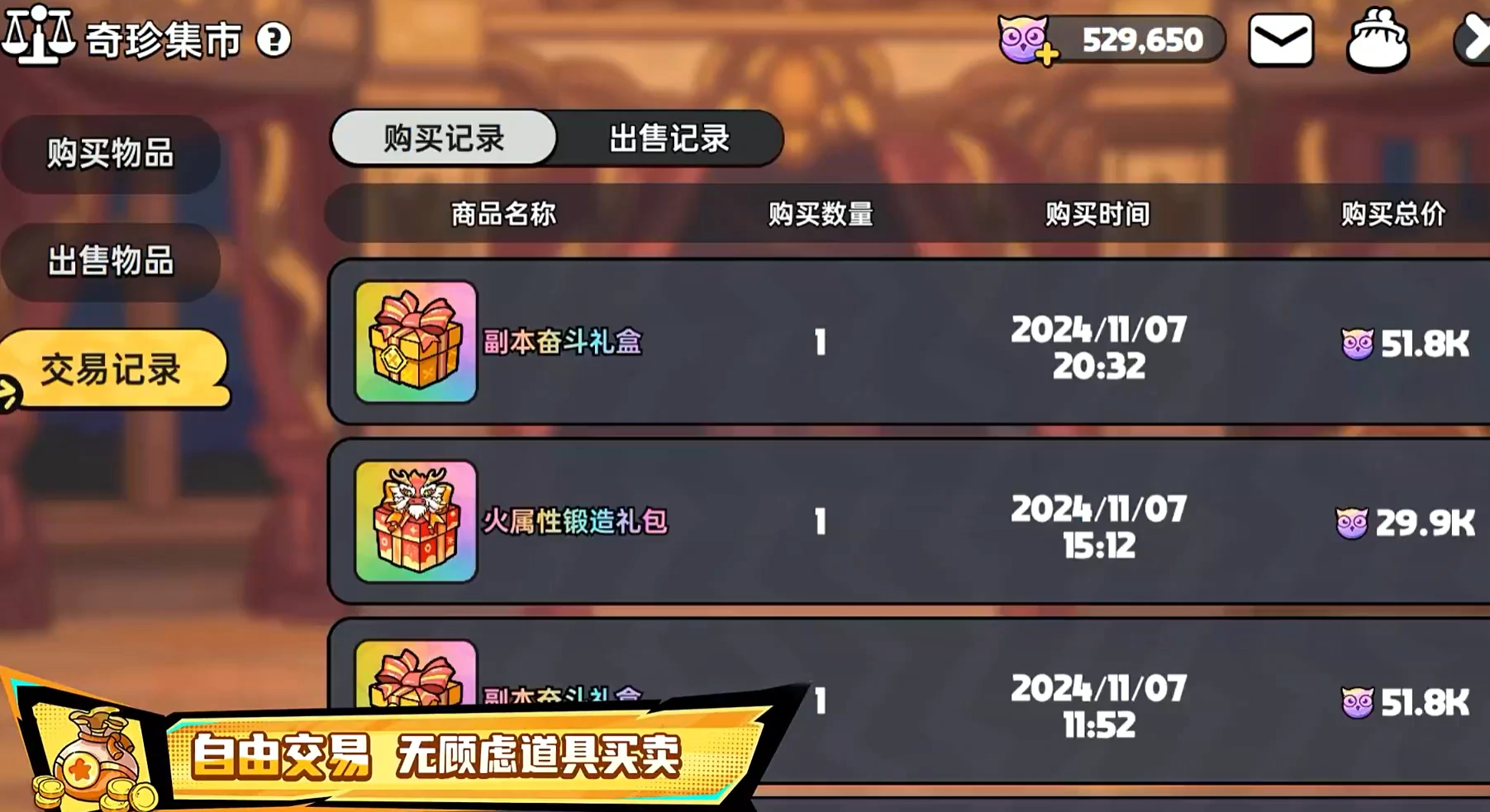 英勇之地手游什么时候上线,英勇之地手游正式上线时间分享