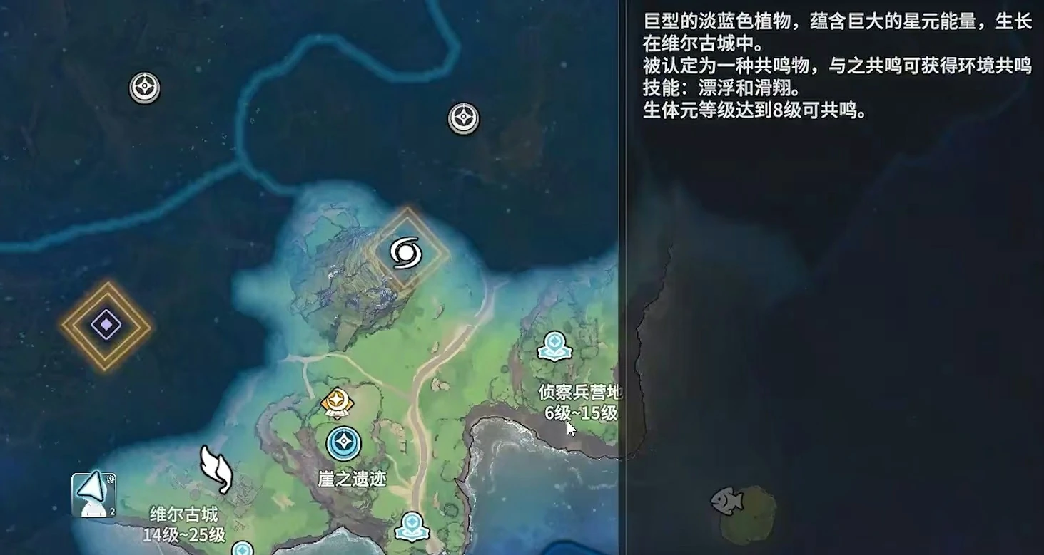 星痕共鸣是端游还是手游,星痕共鸣手游端游互通吗