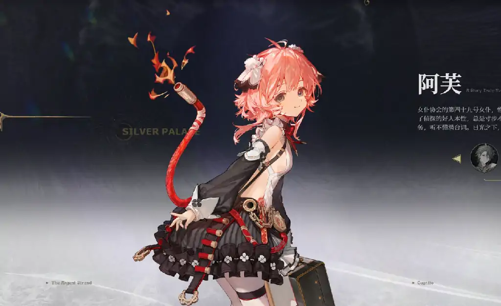 白银之城角色有哪些,白银之城人物设定介绍