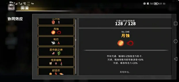 疾风骑士冰骑怎么玩,疾风骑士冰骑玩法介绍