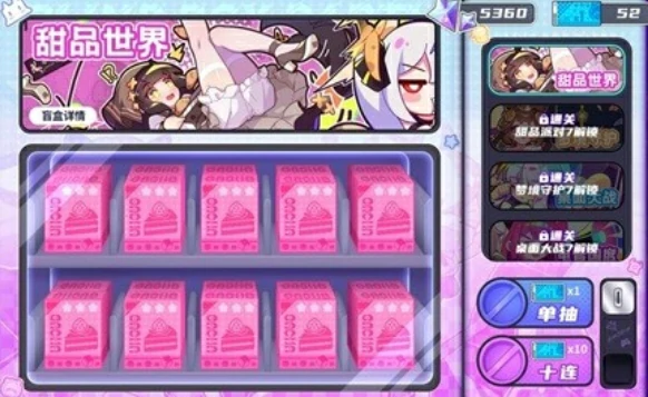 盲盒派对新手攻略分享,盲盒派对手游前期玩法介绍