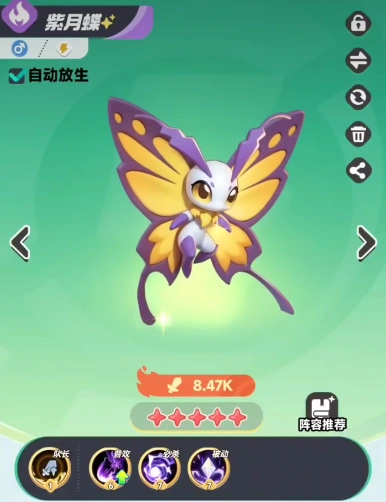 曙光重临覆海鲨介绍,曙光重临覆海鲨组队推荐