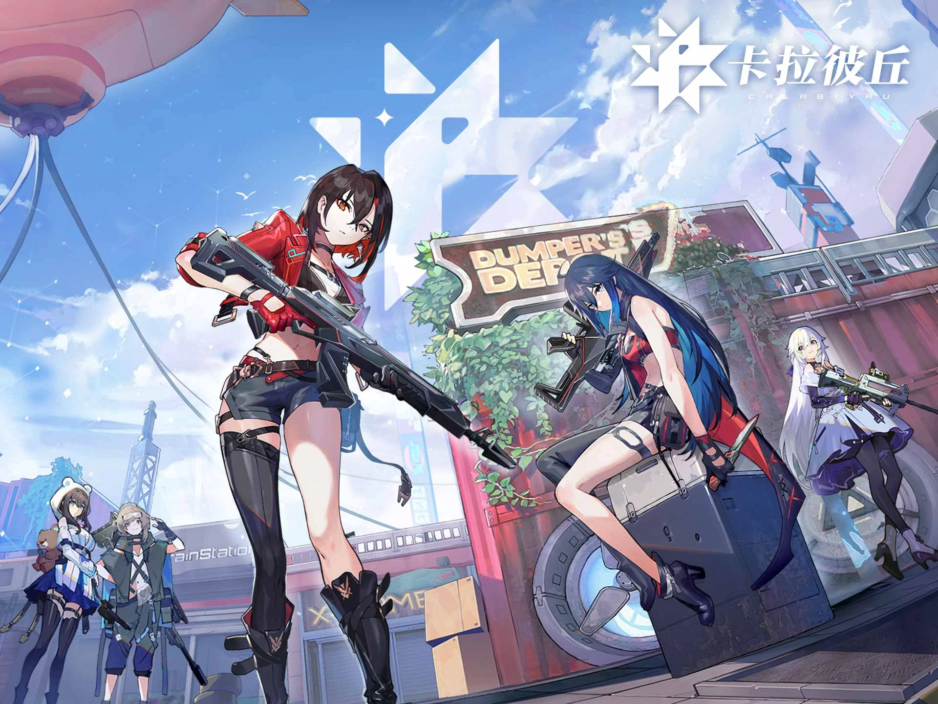 卡拉彼丘手游多少g,卡拉彼丘手游内存多大