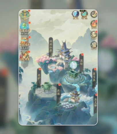 踏风行丹方介绍,踏风行丹方攻略