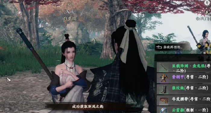 下一站江湖2六个老婆攻略,下一站江湖江湖2手游怎么达到六个老婆