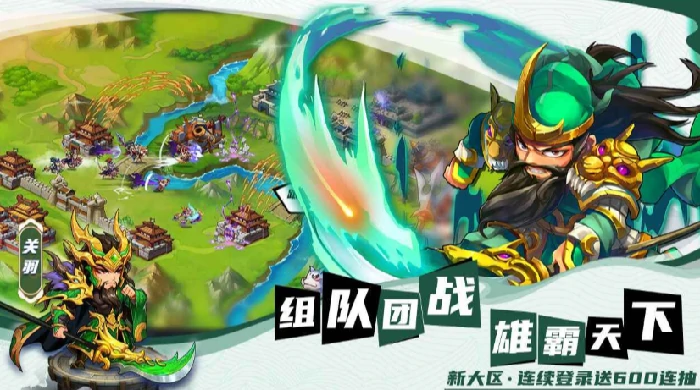 召唤萌将公测时间,召唤萌将什么时候上线
