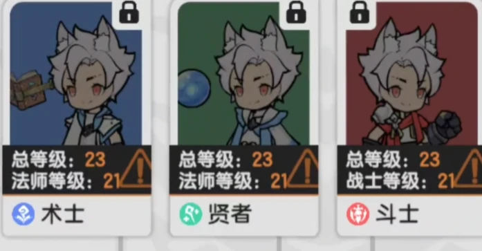 杖剑传说斗士技能搭配,杖剑传说斗士流派推荐