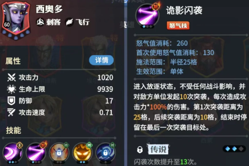 龙石战争新手推荐的英雄有哪些,龙石战争新手选择的英雄指南