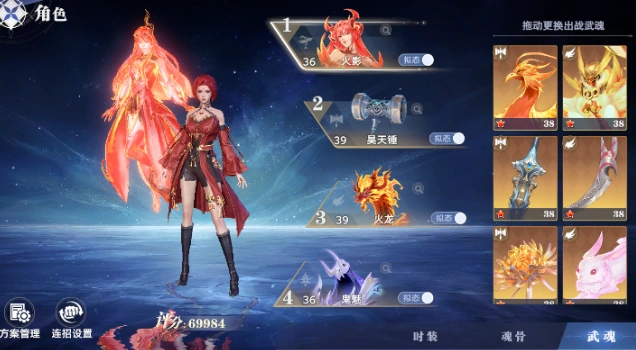 斗罗大陆猎魂世界武魂强度榜,斗罗大陆猎魂世界武魂介绍