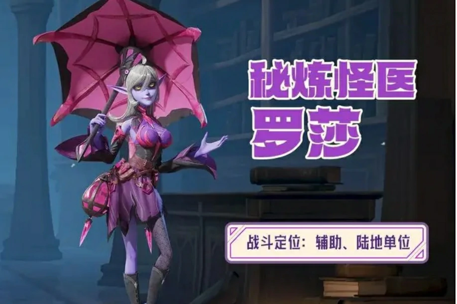 龙石战争阵容搭配,龙石战争阵型如何搭配