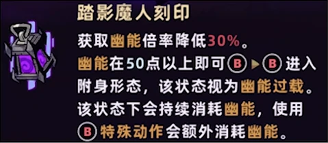 失落城堡2刻印怎么解锁,失落城堡2手游印刻怎么激活