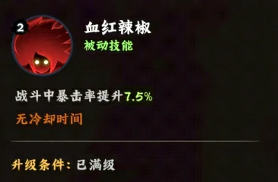 火影忍者木叶高手漩涡玖辛奈好用吗,漩涡玖辛奈角色技能介绍,火影忍者