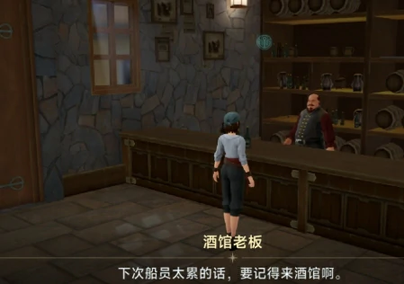 大航海时代传说酒馆套餐有哪些,大航海时代传说酒馆宴请玩法介绍