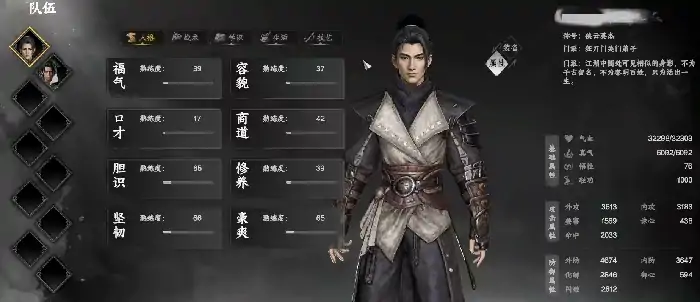 下一站江湖2画匠怎么玩,下一站江湖2画匠职业详解