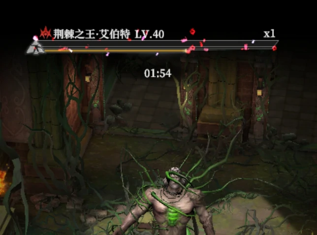地下城堡4荆棘之王怎么打,地下城堡4荆棘之王打法指南