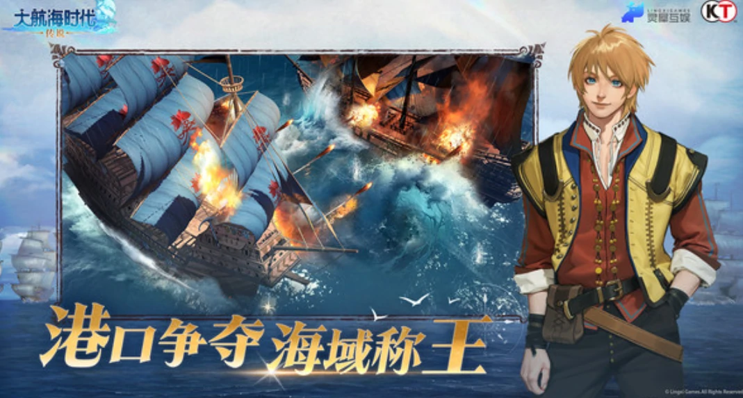 大航海时代传说辅助航海士有哪些,大航海时代传说辅助航海士一览
