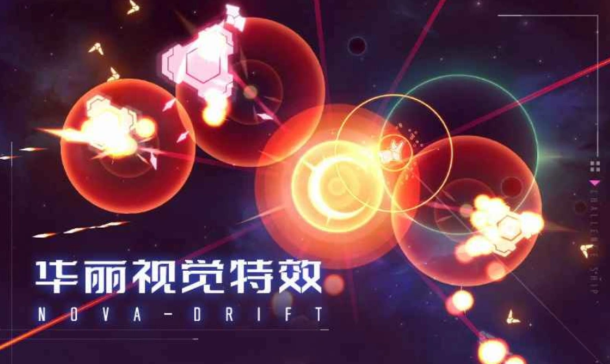 未见新星公测渠道,未见新星公测时间