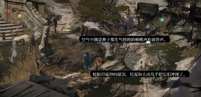 极乐迪斯科支线攻略,极乐迪斯科支线有哪些