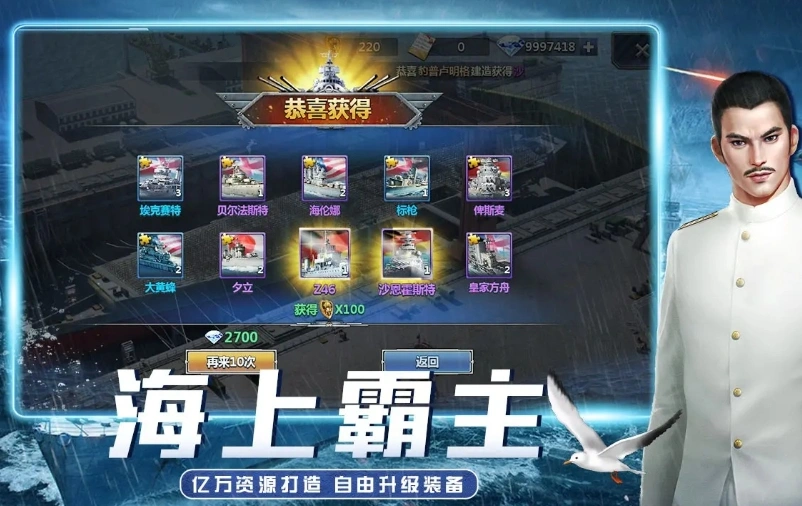 无尽舰队好玩吗,无尽舰队评测