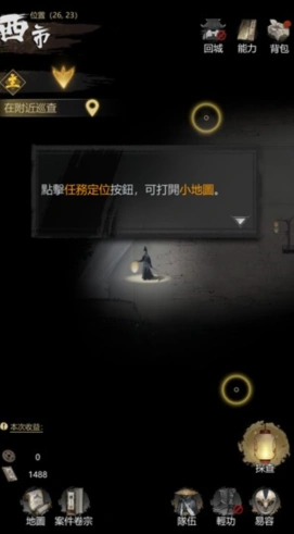 神探诡事录秘钥如何获取,神探诡事录秘钥获取教程