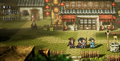 逸剑风云决支线任务攻略,逸剑风云决手机版支线任务有哪些