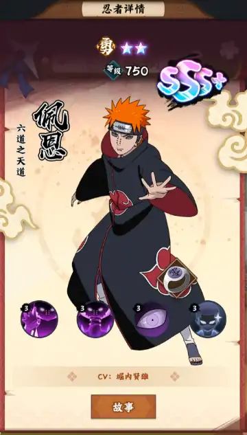 火影忍者木叶高手易伤队怎么搭配,火影忍者木叶高手手游易伤队组合介绍,火影忍者