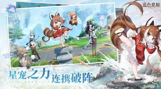 蓝色星原旅谣氪金吗 蓝色星原旅谣特色介绍