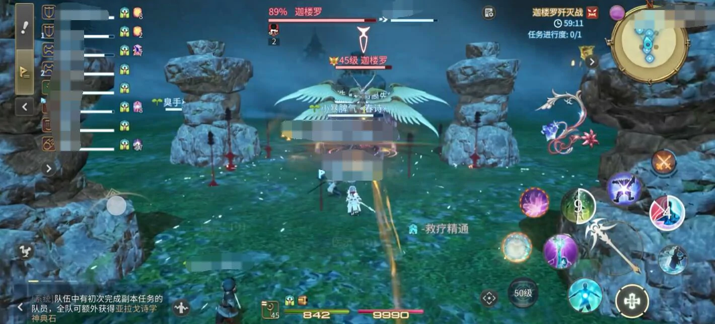 最终幻想14水晶世界迦楼罗讨伐战怎么过,FF14手游迦楼罗攻略