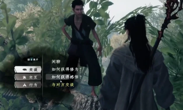 下一站江湖2轻功高手在哪,下一站江湖2手游轻功高手位置