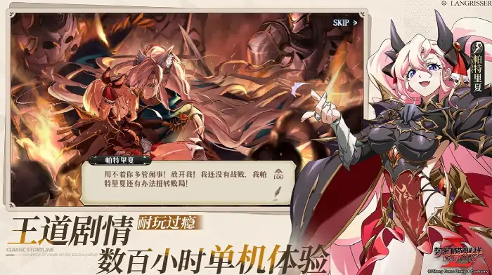 梦幻模拟战蝴姆巴巴怎么样,梦幻模拟战蝴姆巴巴技能介绍