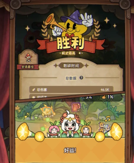 冒险之星绫如何搭配阵容,冒险之星绫阵容搭配指南