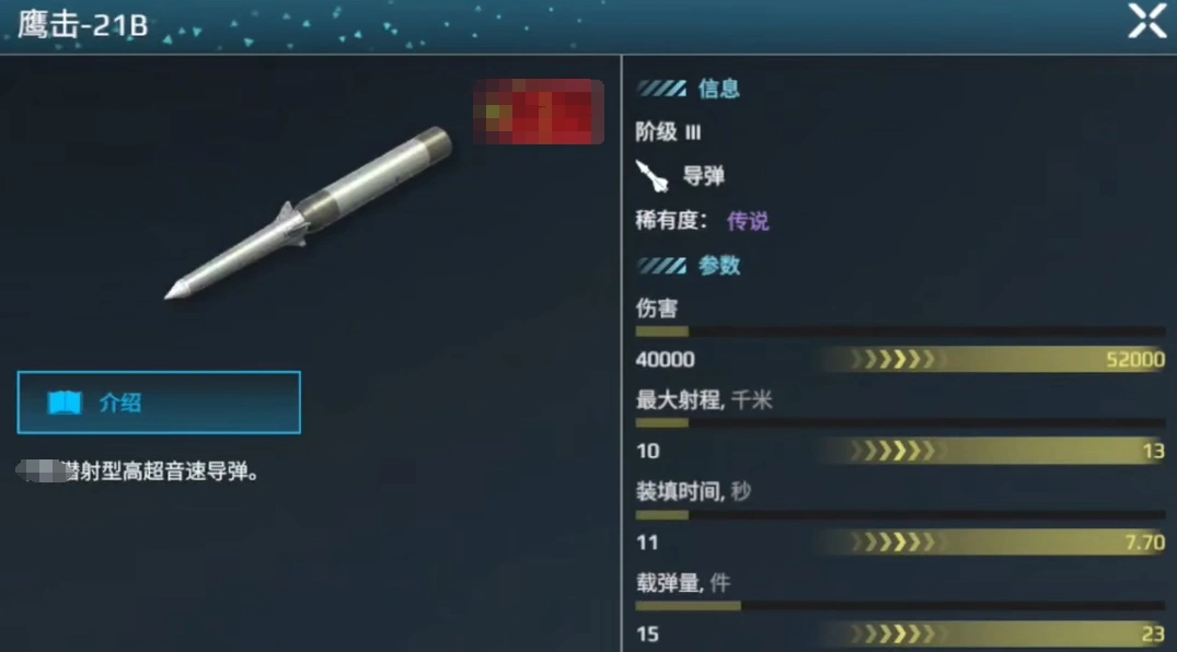 现代战舰潜艇用什么导弹,现代战舰可用导弹推荐