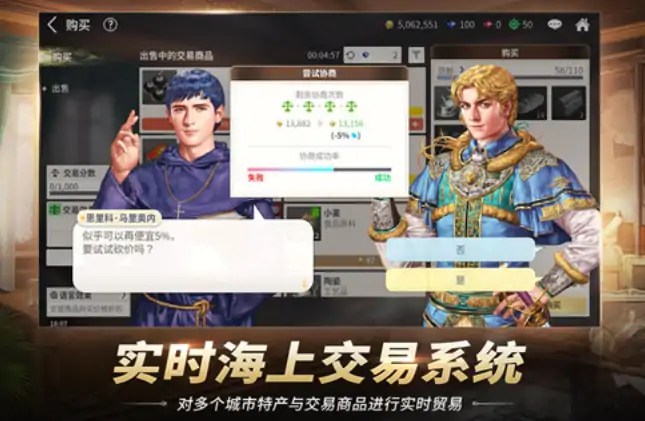 大航海时代起源攻略,大航海时代起源玩法介绍