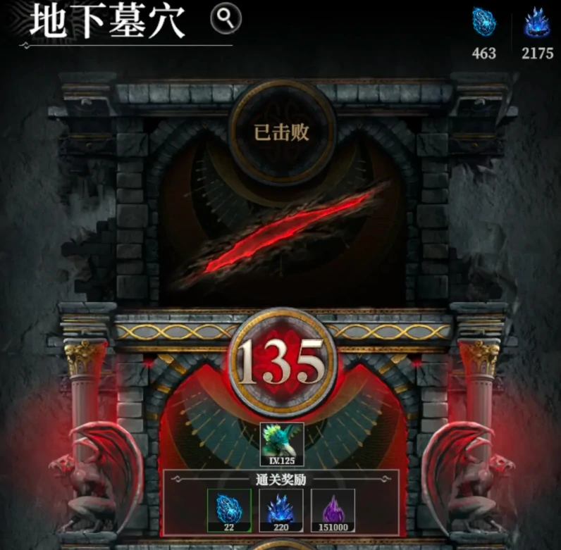 地下城堡4兑换码有哪些,地下城堡4手游最新礼包码分享