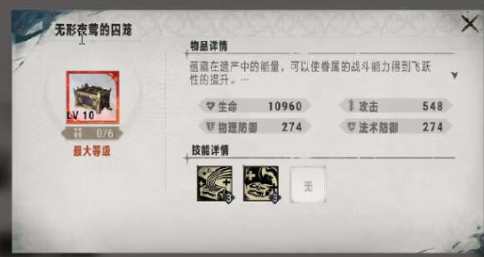 银与绯海神之颅是什么,银与绯海神之颅玩法
