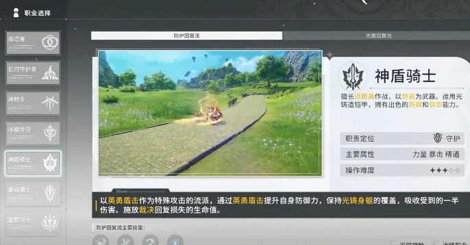 星痕共鸣最强阵容搭配指南,星痕共鸣怎么搭配阵容