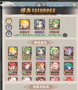 神器传说最强流派介绍,神器传说最强流派推荐