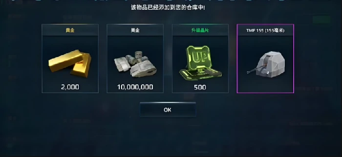 现代战舰怎么刷金条,现代战舰手游金条获取攻略