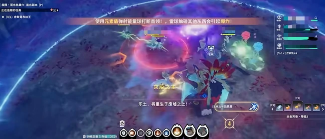 星痕共鸣哥布林巢穴副本攻略,星痕共鸣哥布林巢穴副本怎么过